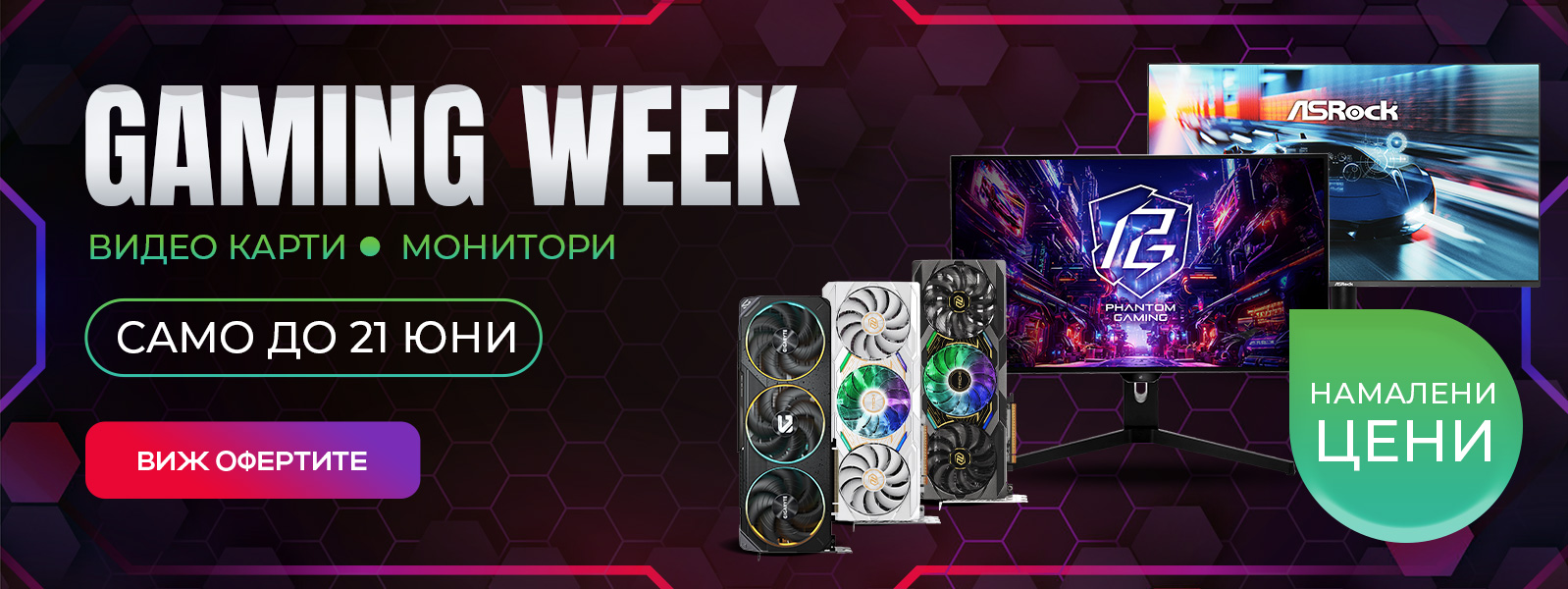 Gaming Week 15-21.6