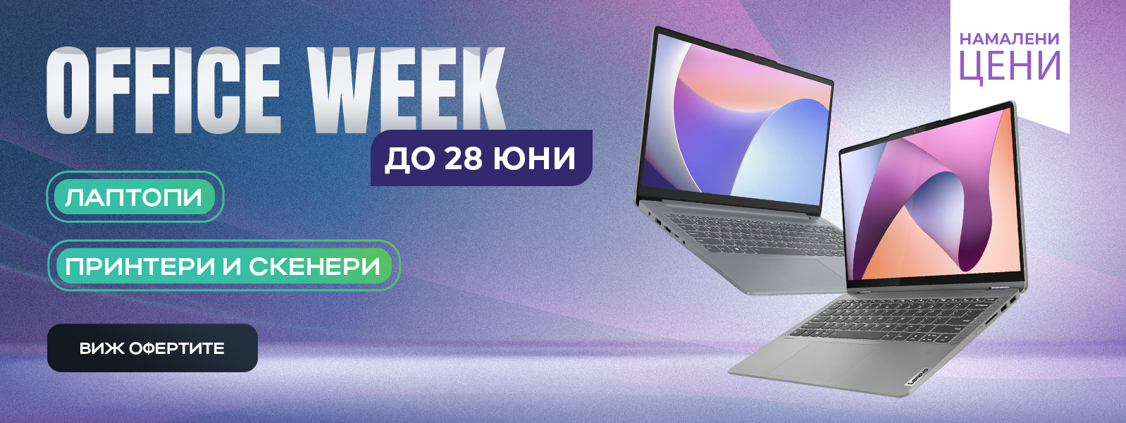 Office Week 22-28.6