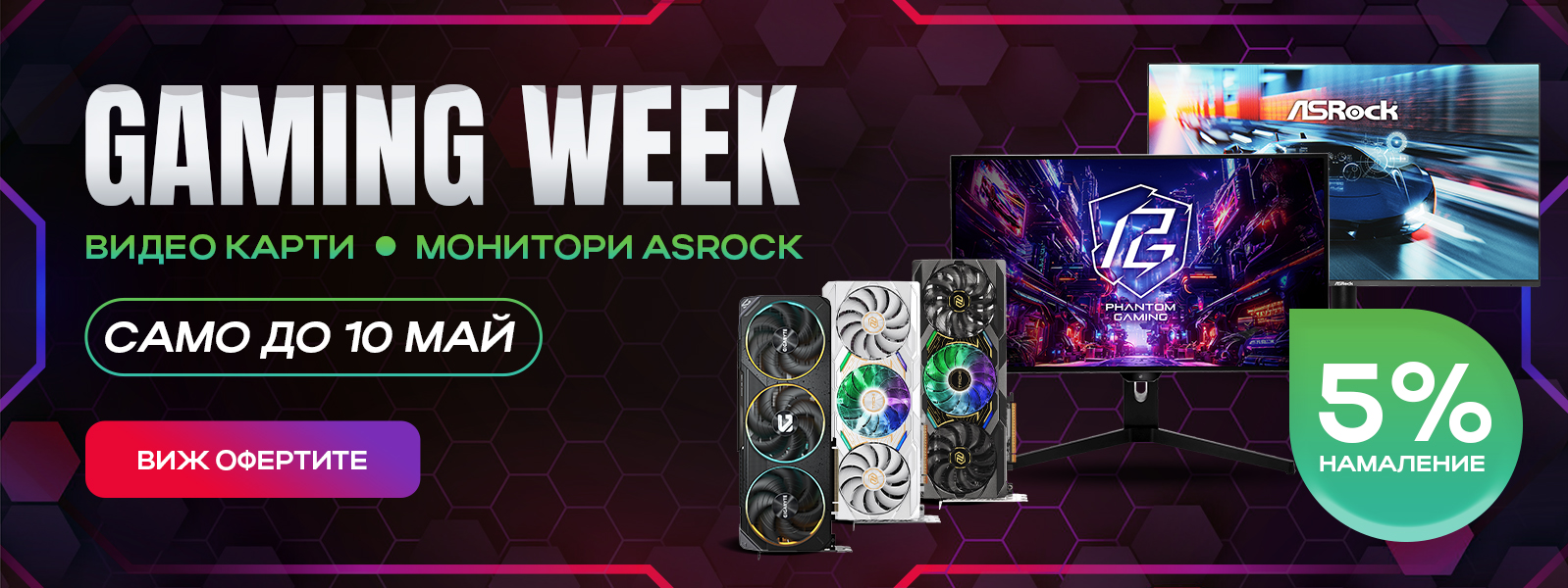 Gaming Week 4-10.5.