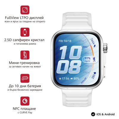 Часовник Huawei Watch Fit 5 Pro Niki-B29FS White