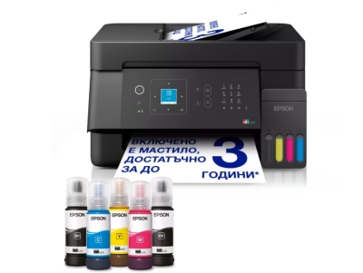Мастилоструйно многофункционално устройство Epson EcoTank L5390