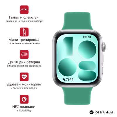 Часовник Huawei Watch Fit 5 Niki-B19F Green + Слушалки Huawei Freebuds SE 4 ANC, White