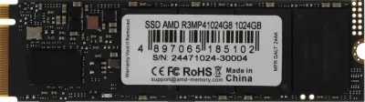 SSD диск AMD 1TB M.2 2280 Gen4 NVMe