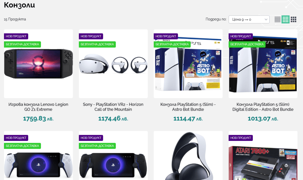 Три нови категории