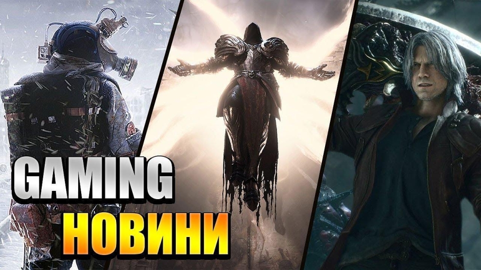 Гейминг новини 6-19.02.2023