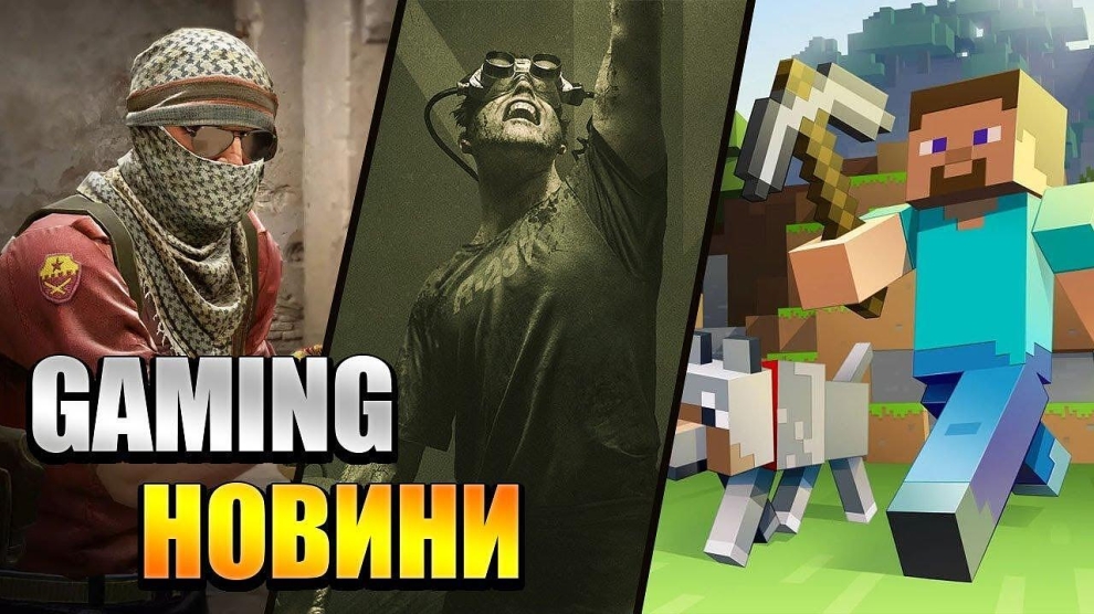 Гейминг новини - 06-12.03.2023