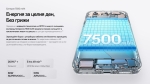 Мобилен телефон Oppo Find X9 Pro Titanium Charcoal 16+512GB