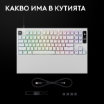Геймърска механична клавиатура Logitech G Pro X2 RAPID TKL, Magnetic Analog Linear Switch - Бял