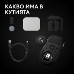 Геймърска мишка Logitech G Pro X3 Superstrike - Midnight Black