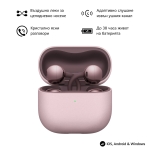 Слушалки Huawei FreeClip 2 Robin-T11 Purple