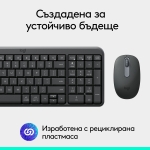Безжичен комплект Logitech MK250 Graphite - Кирилизирана
