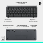 Безжичен комплект Logitech MK250 Graphite - Кирилизирана