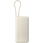 Xiaomi 67W Power Bank 20000 (Integrated Cable) Tan