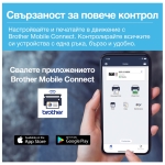 Мастилоструйно многофункционално устройство Brother DCP-T430WYJ1 Inkbenefit Plus Multifunctional