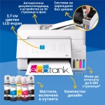 Мастилоструйно многофункционално устройство Epson EcoTank L5396