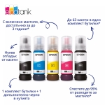 Мастилоструйно многофункционално устройство Epson EcoTank L5396