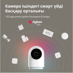 Aqara Camera Hub G2H Pro: Model No: CH-C01; SKU: AC009GLW01