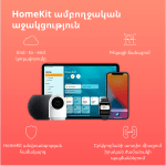 Aqara Camera Hub G2H Pro: Model No: CH-C01; SKU: AC009GLW01