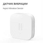 Aqara Vibration Sensor: Model No: DJT11LM; SKU AS009UEW01