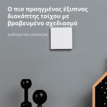 Aqara Smart Wall Switch H1 (with neutral, single rocker) Model No: WS-EUK03; SKU: AK073EUW01