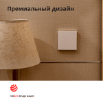 Aqara Smart Wall Switch H1 (with neutral, single rocker) Model No: WS-EUK03; SKU: AK073EUW01