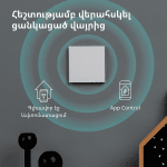Aqara Smart Wall Switch H1 (with neutral, single rocker) Model No: WS-EUK03; SKU: AK073EUW01