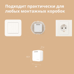 Aqara Single Switch Module T1 (No Neutral): Model No: SSM-U02; SKU: AU002GLW01