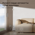 Aqara Roller Shade Driver E1: Model No: RSD-M01; SKU: AM023GLW01