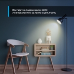 Интелигентна електрическа крушка с рефлектор TP-Link Tapo L610(4-Pack) Spotlight Dimmable