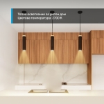 Интелигентна електрическа крушка с рефлектор TP-Link Tapo L610(4-Pack) Spotlight Dimmable