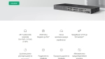 28-портов Gigabit Easy Managed комутатор с 24 PoE+ порта TP-Link Omada ES228GP