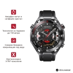 Часовник Huawei Watch Ultimate 2 March-B19 Black + Huawei FreeBuds 7i Conch-T010 White