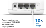 Безжична Wi-Fi 6 Mesh система Mercusys Halo H1500X(2-pack) AX1500