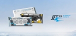 Lamzu професионална геймърска механична клавиатура Professional Gaming Mechanical Keyboard JET 75 - 8K, Magnetic Gateron Jade Switches - Black/Yellow