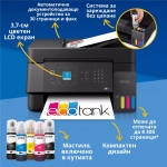 Мастилоструйно многофункционално устройство Epson EcoTank L5390
