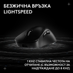 Геймърска безжична мишка Logitech G Pro X Superlight 2 DEX SE - Black