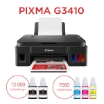CANON INK AIO COLOR 8.8 PPM
