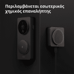 Smart Video Doorbell G4: Model No: SVD-C03; SKU: AC015GLB02