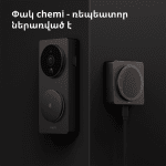 Smart Video Doorbell G4: Model No: SVD-C03; SKU: AC015GLB02