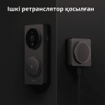 Smart Video Doorbell G4: Model No: SVD-C03; SKU: AC015GLB02