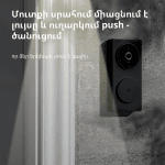 Smart Video Doorbell G4: Model No: SVD-C03; SKU: AC015GLB02