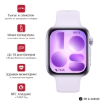 Часовник Huawei Watch Fit 5 Niki-B19F Purple + Huawei Freebuds SE 4 ANC, White
