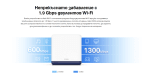 Безжична Wi-Fi Mesh система Mercusys Halo H50G(2-pack) AC1900