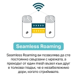 Безжична Wi-fi 6 Mesh система TP-Link Deco X20(3-pack) AX1800