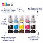 Мастилоструйно многофункционално устройство Epson EcoTank L3366