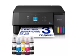 Мастилоструйно многофункционално устройство Epson EcoTank L3360