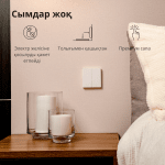 Aqara Wireless Remote Switch H1 (double rocker): Model: WRS-R02; SKU: AR009GLW02