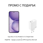 Комплект смартфон Oppo Reno 16 5G CPH2865 8+512 Twilight Violet и зарядно устройство OPPO SuperVooc 80w GaN – бяло