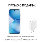 Комплект смартфон Oppo Reno 16 Pro 5G CPH2863 12+512 Pop White и зарядно устройство OPPO SuperVooc 80w GaN – бяло