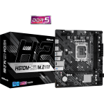Дънна платка ASRock H610M-H2/M.2 D5